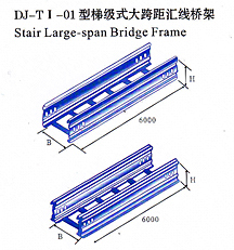 xqj-ti-01型梯級(jí)