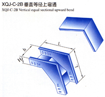 XQJ-C-2B垂直等徑上彎通